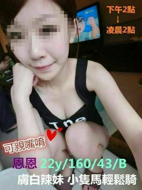 嘉義大林定點茶 晴子 169/45/33/34D 清純大學生